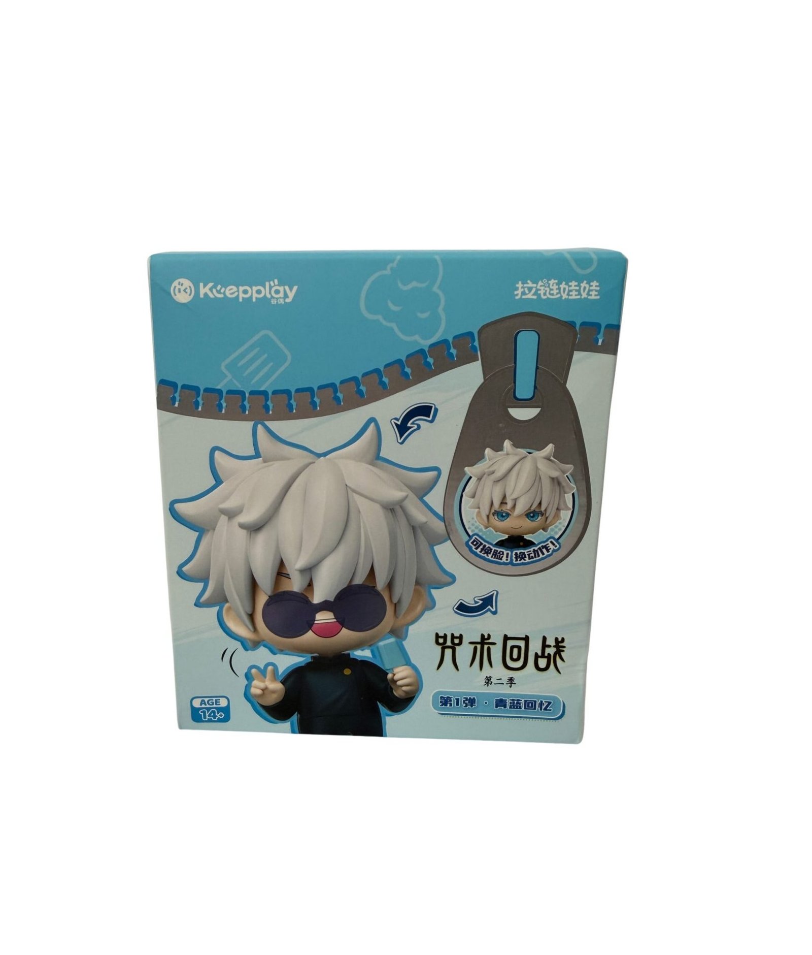 Figura Coleccionable Tipo Llavero – Satoru Gojo